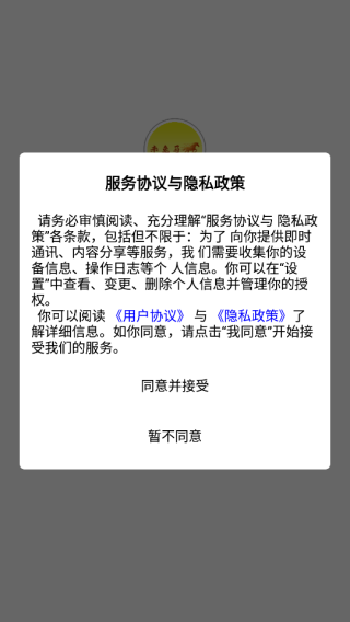 赤兔马