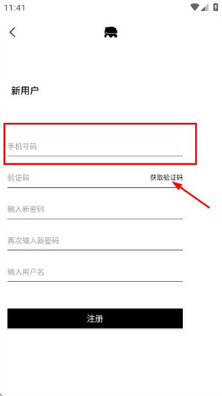 桃象