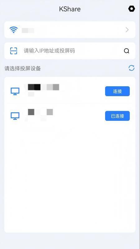 KShare截图3
