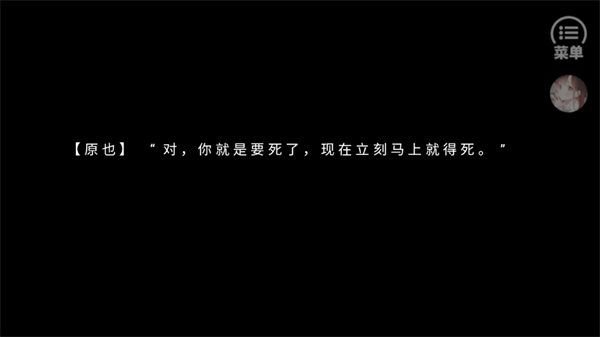 别抢我人头金手指版