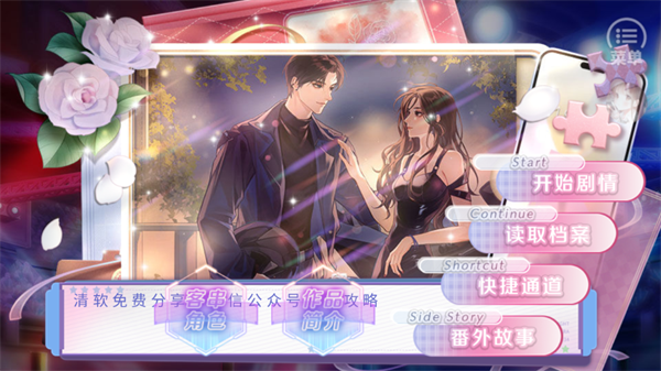 别抢我人头金手指版