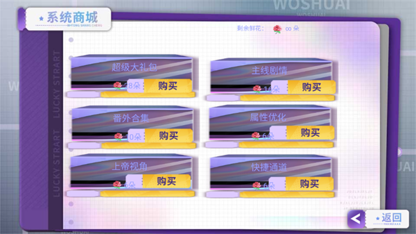 别抢我人头金手指版