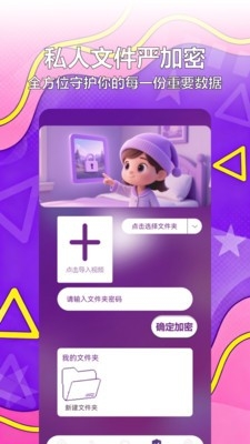 剪辑部落正版