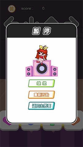 梦幻音律达人