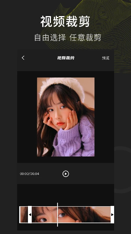 菠萝视频截图0