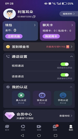 近恋