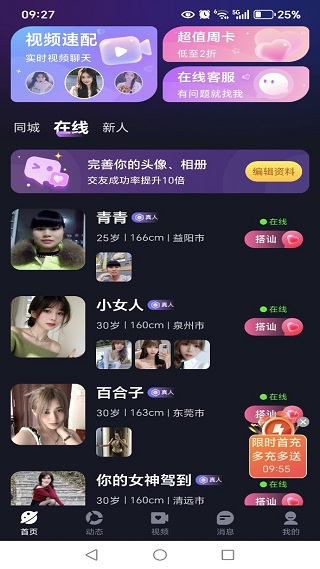 近恋