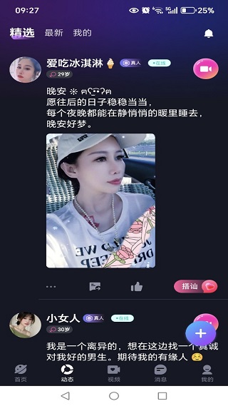 近恋
