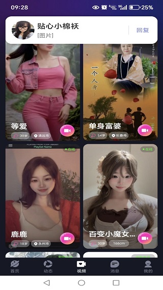 近恋