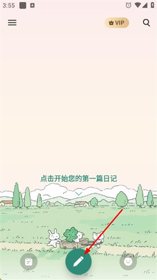 日记本记事