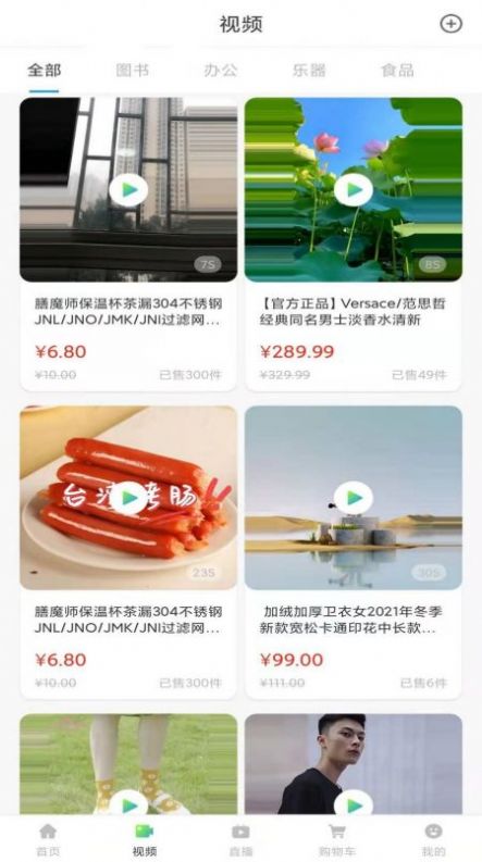 无限生活截图0