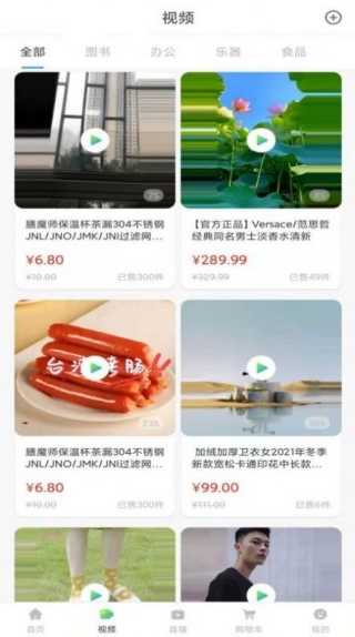 无限生活