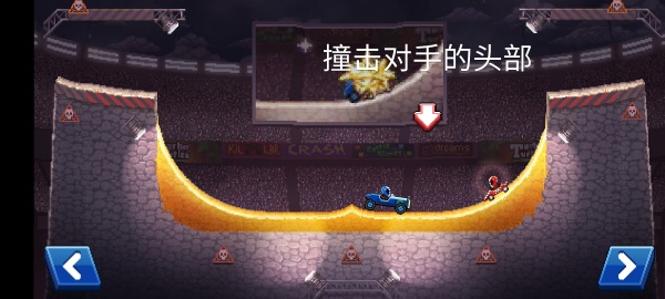 赛车争霸