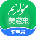 Mulazim骑手免费版