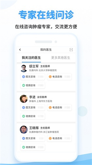 海心健康截图0