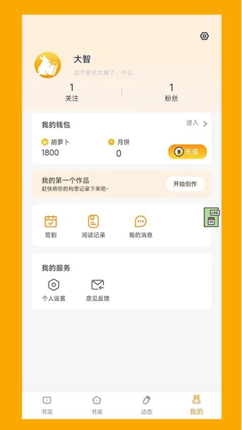阅兔文学最新版