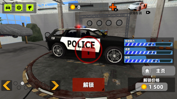 真实警车模拟狂飙
