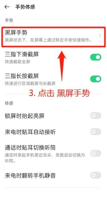 OPPO咚咚传情