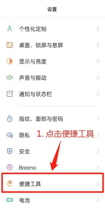 OPPO咚咚传情