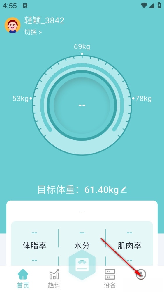 轻巧