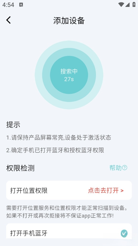 轻巧截图2