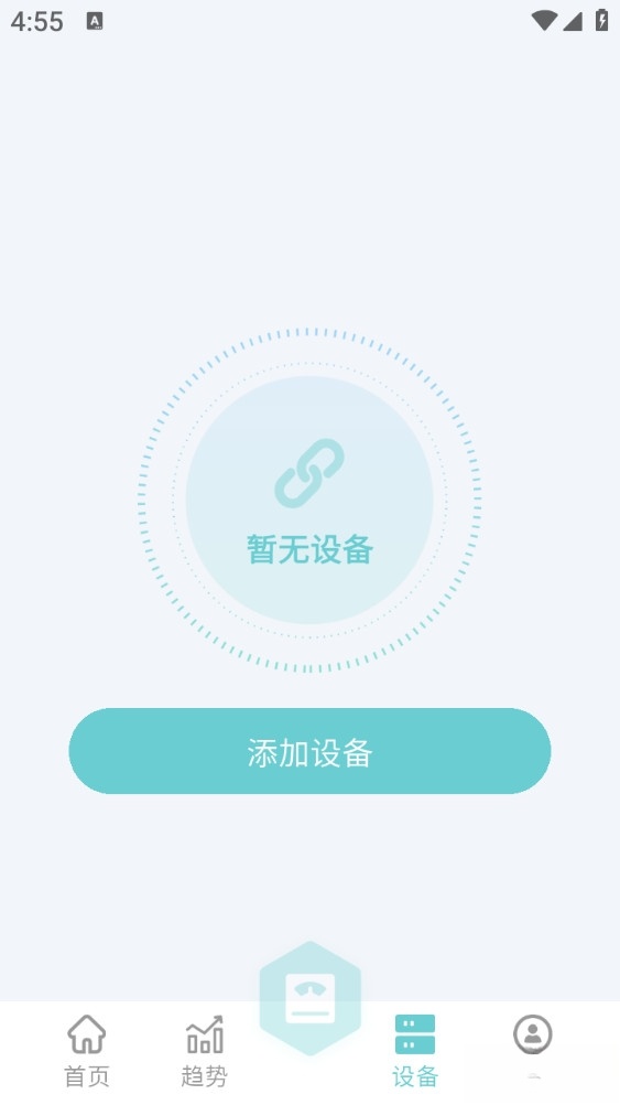 轻巧截图3
