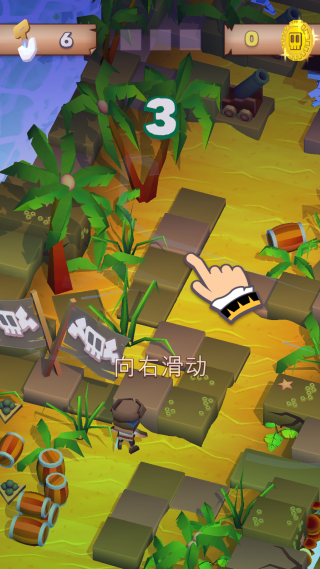 方块海盗王