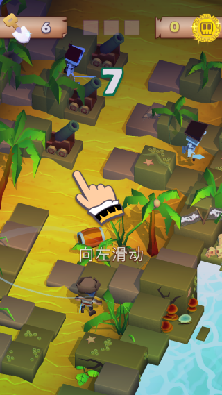 方块海盗王