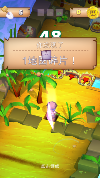 方块海盗王