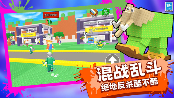 侥幸哥在此截图0