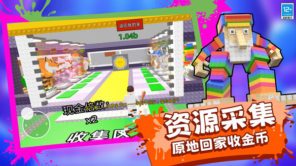 侥幸哥在此截图1