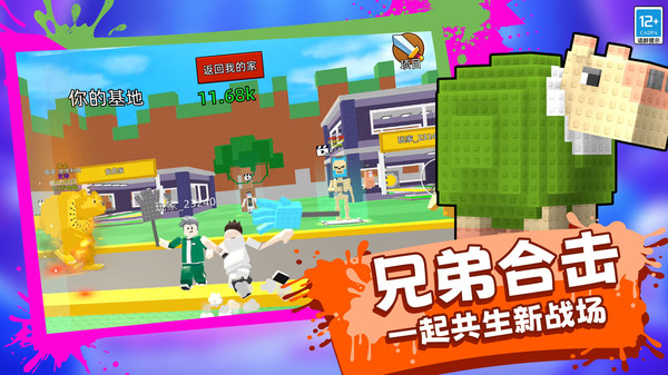 侥幸哥在此截图3