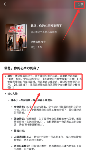 零点看书