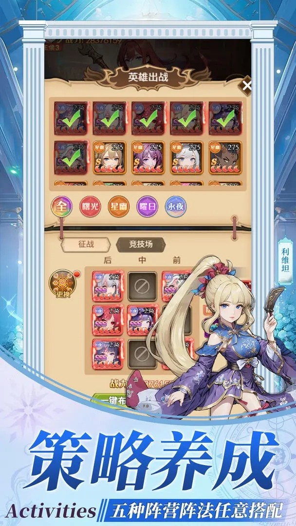 生灵怒截图3