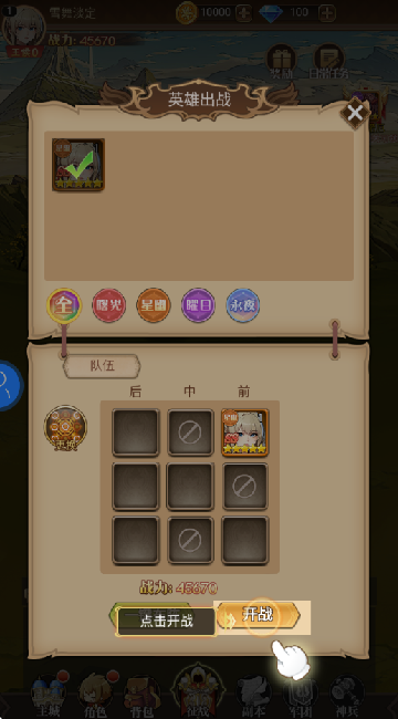 生灵怒