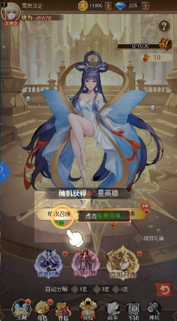 生灵怒