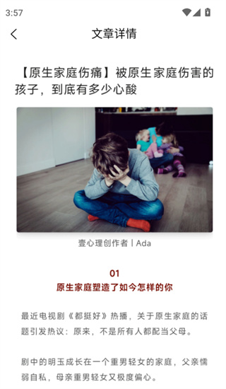 MBTI九型人格情感自测
