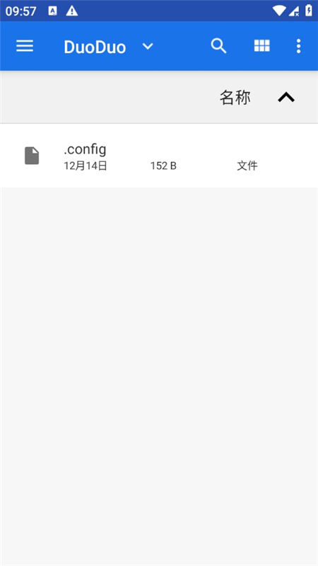 FileMagic安卓最新版截图3