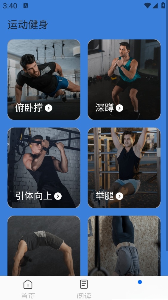 风暴垃圾清理手机版截图2