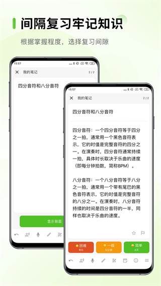 Anymo截图1