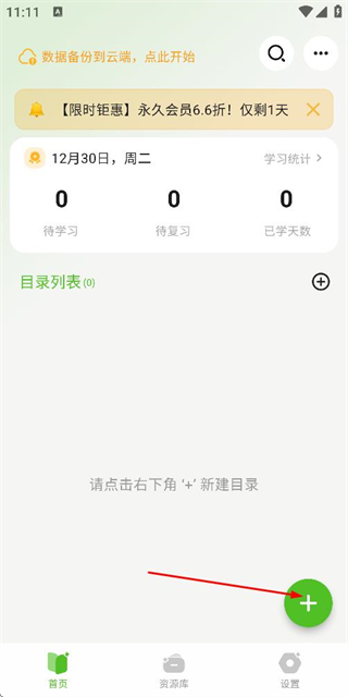 Anymo
