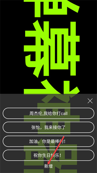 手持弹幕神器