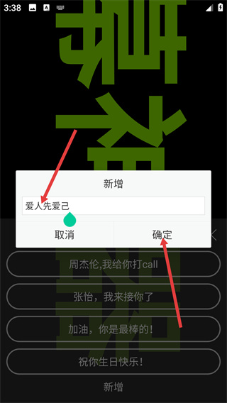 手持弹幕神器