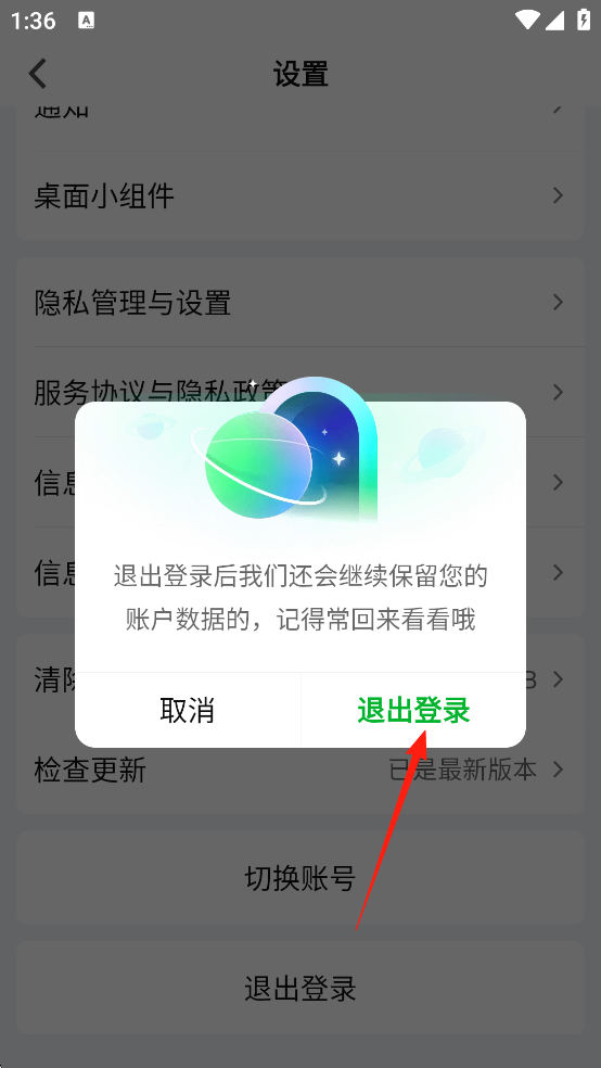 爱奇艺2026最新版