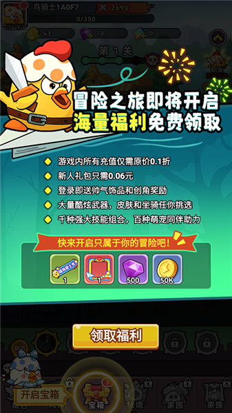 逆焰折扣版