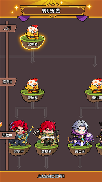 逆焰折扣版