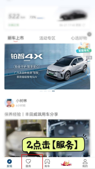 丰云行