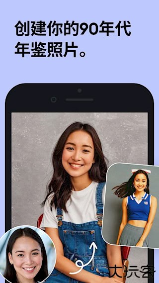 remini油画最新版截图1
