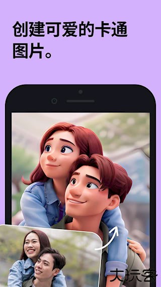 remini油画最新版截图2