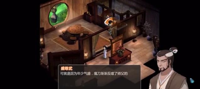 仙剑2安卓移植版